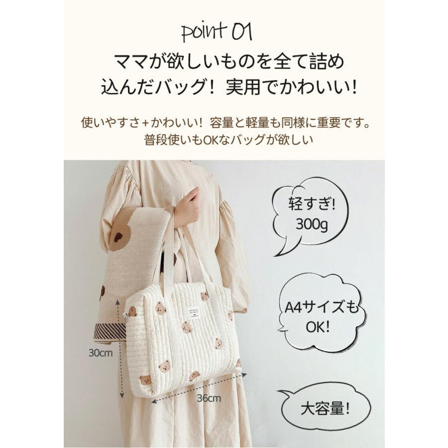 マザーズバッグ ヌビバッグ 斜め掛け イブル 3way 軽量 大容量 トート