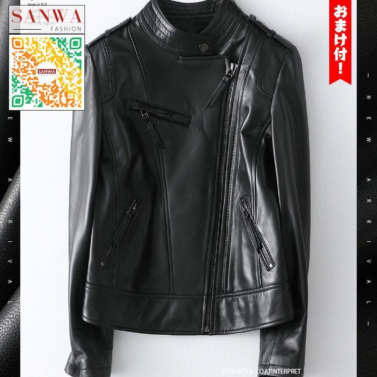 レディース革ジャン 本革 秋冬 レザージャケット ライダースジャケット
