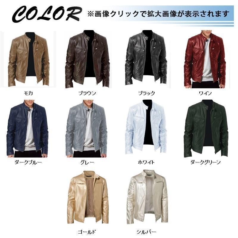 レザージャケット 革ジャン メンズ ブルゾン アウターバイク