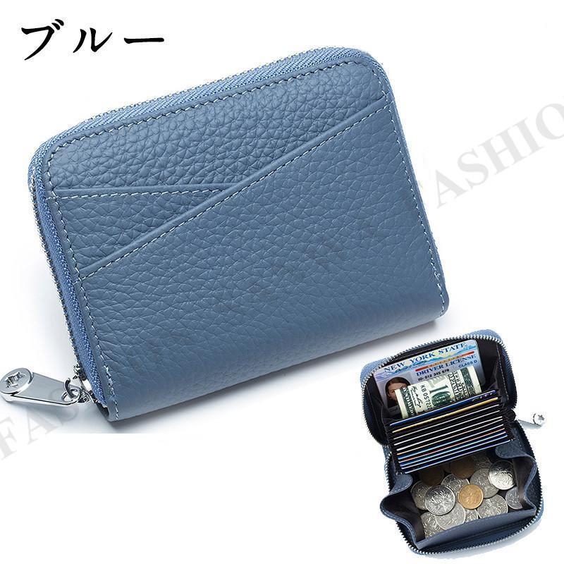 FOTUS 財布 小銭入れ ウォレット 財布 レディース 二つ折り ミニ財布 パスケース 本革 ミニウォレット