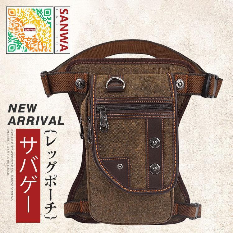 メンズ レッグポーチ レッグバッグ ボディバッグ 帆布 ウエストポーチ