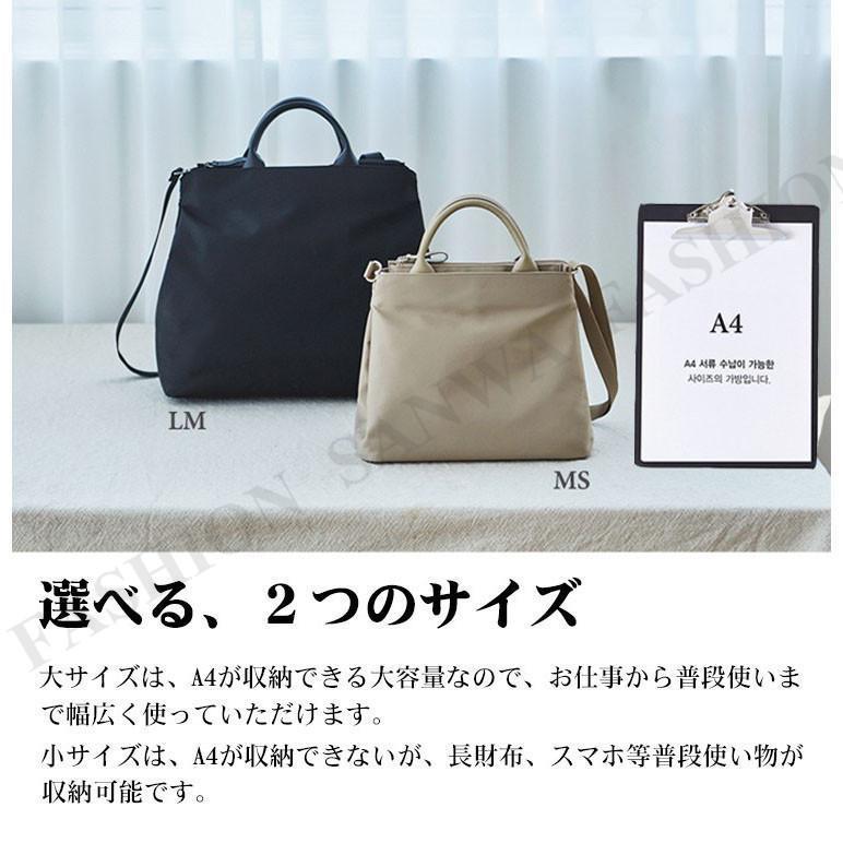 ナイロンバッグ トート ビジネスバッグ レディース a4 軽量 自立 2way