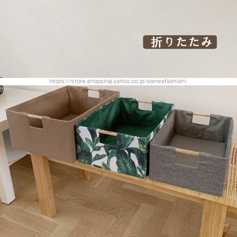 収納ボックス 折りたたみ 布 無地 北欧風 おしゃれ 収納ケース 衣装