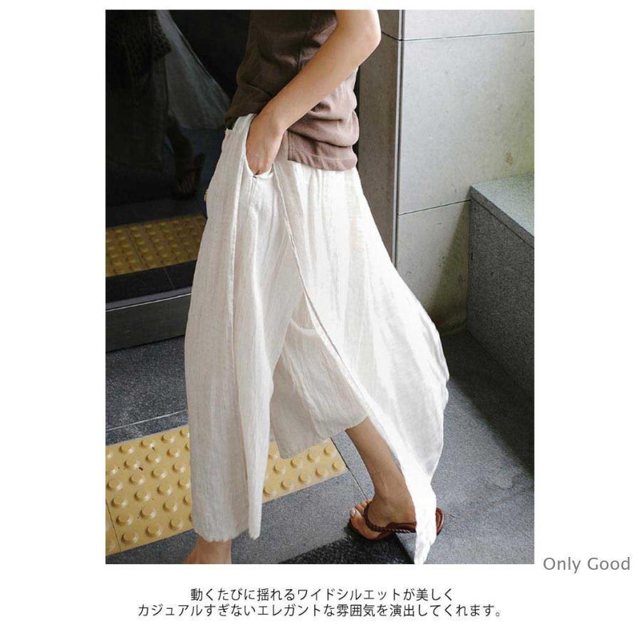綿 麻 キュロットスカート パンツ スカート レディース スカーチョ