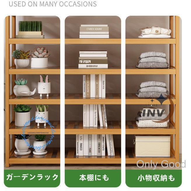木製シューズラック 5段収納(受注製作) シューズラック 木製 下駄箱 玄関収納 組立簡単 3段 4段 5段 天然竹 靴