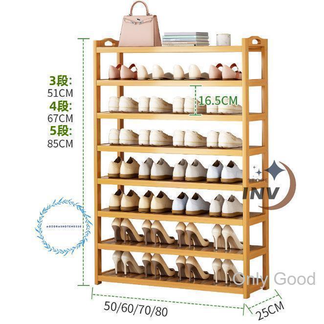 シューズラック 木製 下駄箱 玄関収納 組立簡単 3段 4段 5段 天然竹 靴
