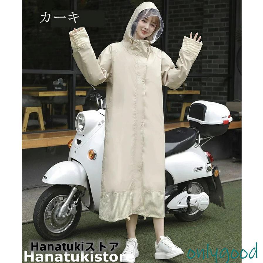 ワークマン レディース レインコート ロング丈 自転車 リュック対応
