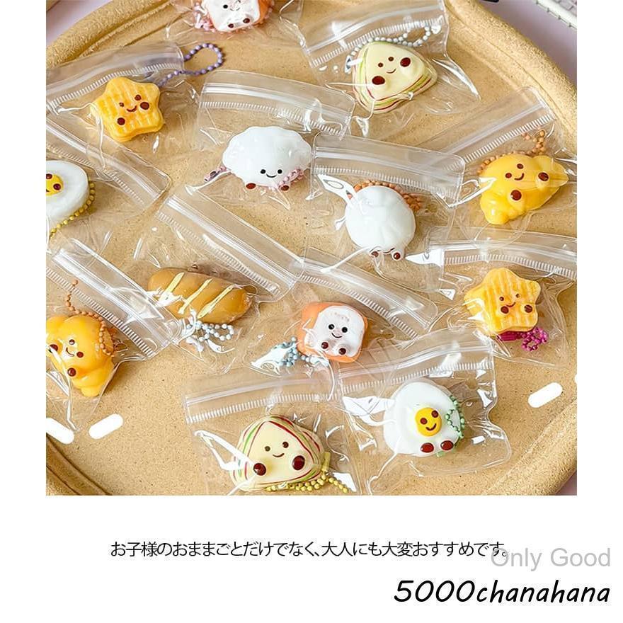 おにぎり メロジョイ もちもち おもちゃ スクイーズ パン 9個セット