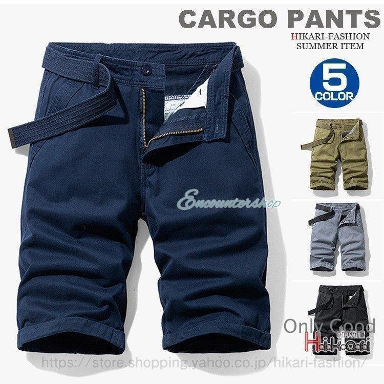 ハーフパンツ 作業服 半ズボン メンズ カーゴパンツ ショートパンツ
