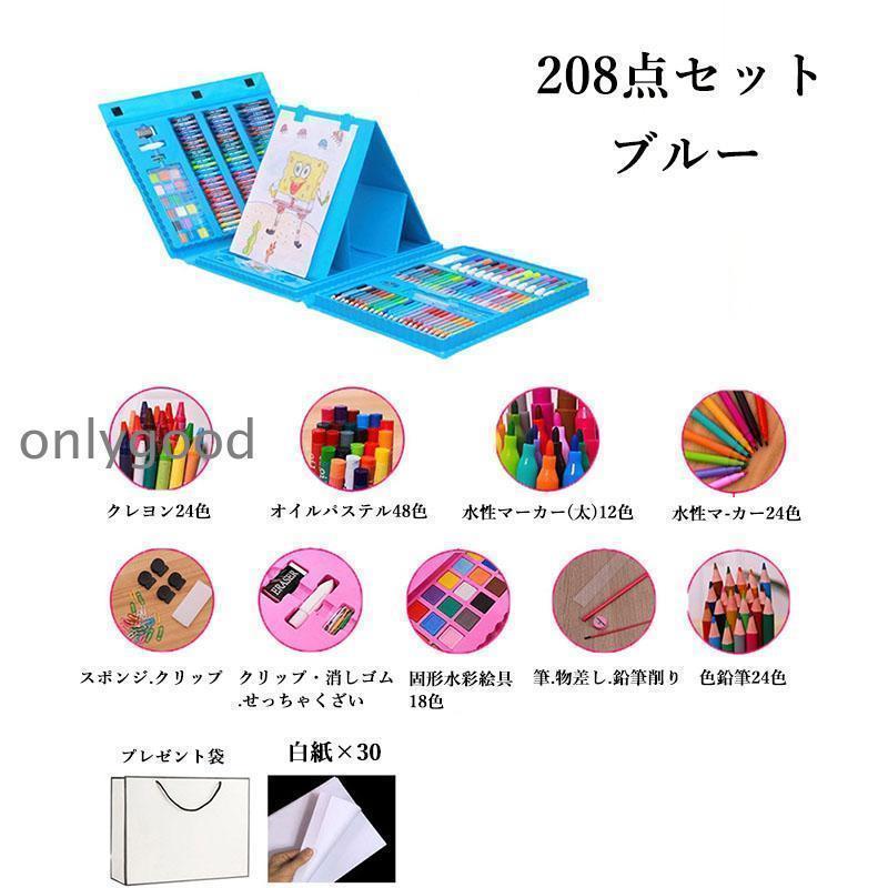 おもちゃ お絵描きセット プレゼント 子供 女の子 男の子 5歳 6歳 7歳