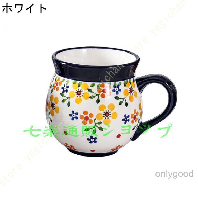 ポーランド食器 マグカップ 陶器 洋食器 ギフト プレゼント コーヒー