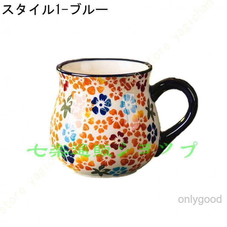 ポーランド食器 マグカップ 陶器 洋食器 ギフト プレゼント コーヒー