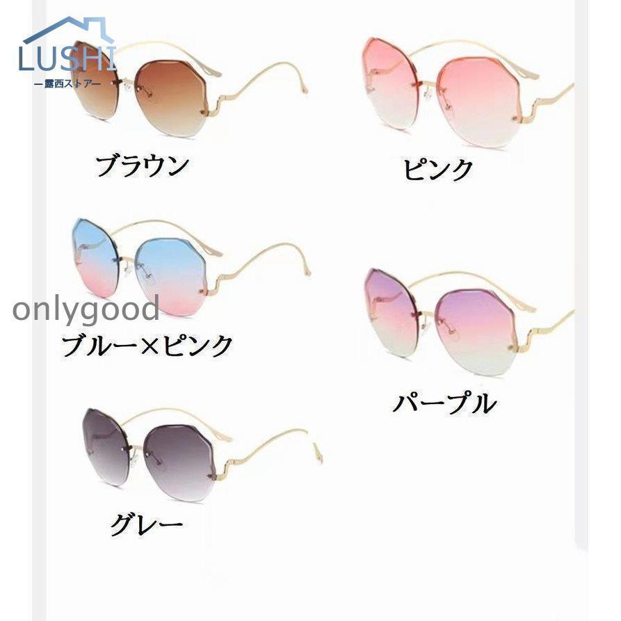 サングラス 男女兼用 レディース メンズ オクタゴン型 金属フレーム