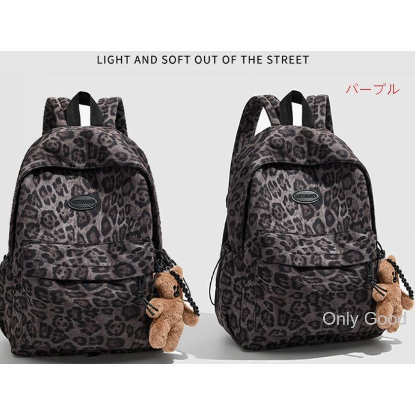 リュック レディース ヒョウ柄 リュックサック おしゃれ かわいい