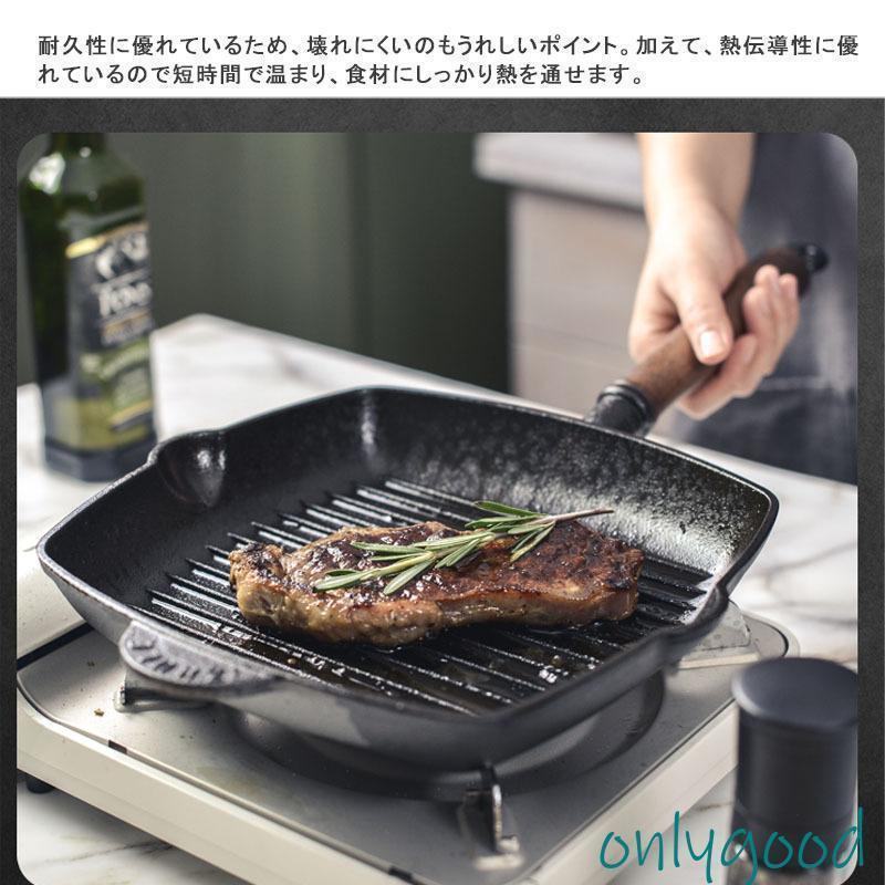 グリルパン 焼肉プレート ステーキ 鉄板 焼肉鍋 フライパン グリル