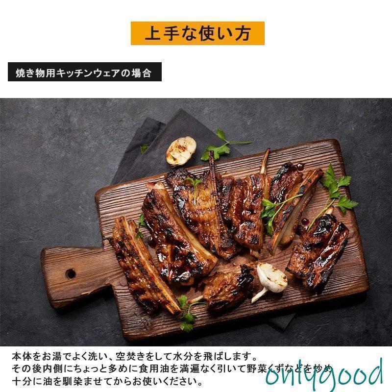 グリルパン 焼肉プレート ステーキ 鉄板 焼肉鍋 フライパン グリル