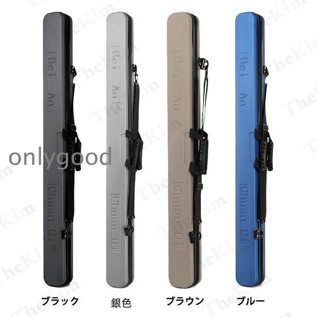 ロッドケース ハード 釣り竿収納バッグ 耐衝撃 ライトロッドケース