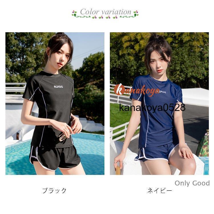 セパレート水着 半袖 レディース 上下セット フィットネス水着 女子