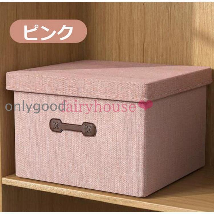 収納ボックス 布 折りたたみ ふた付き おもちゃ箱 衣類収納ボックス 大