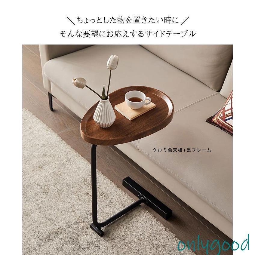 サイドテーブル ナイトテーブル 家具 北欧 45x30x70cm ソファー