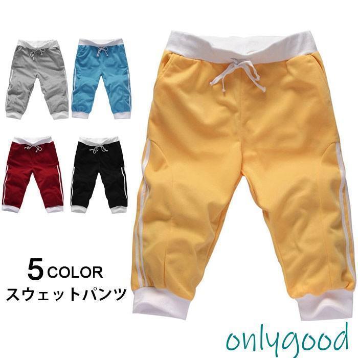 スウェットパンツ ハーフパンツ メンズ サルエルパンツ サルエル