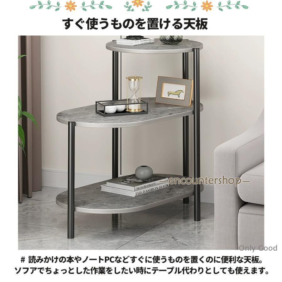 サイドテーブル ナイトテーブル おしゃれ ベッド ソファ ベッドサイド