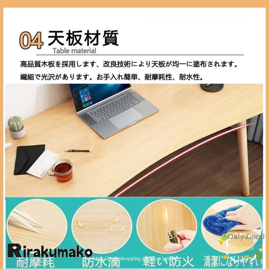 パソコンデスク 机 pcデスク 木製 デスク シンプル 勉強机 学習机
