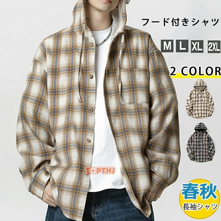 チェックシャツ メンズ 長袖 シャツ フード付きシャツ はおり トップス