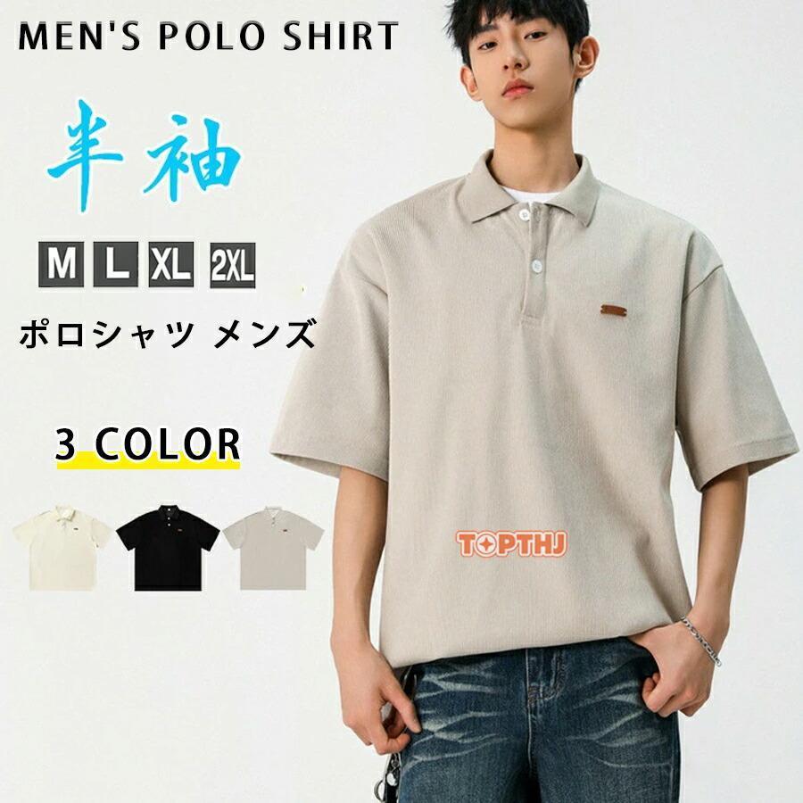 ポロシャツ メンズ 半袖 ビジネス Poloシャツ トップス ロゴ 通勤
