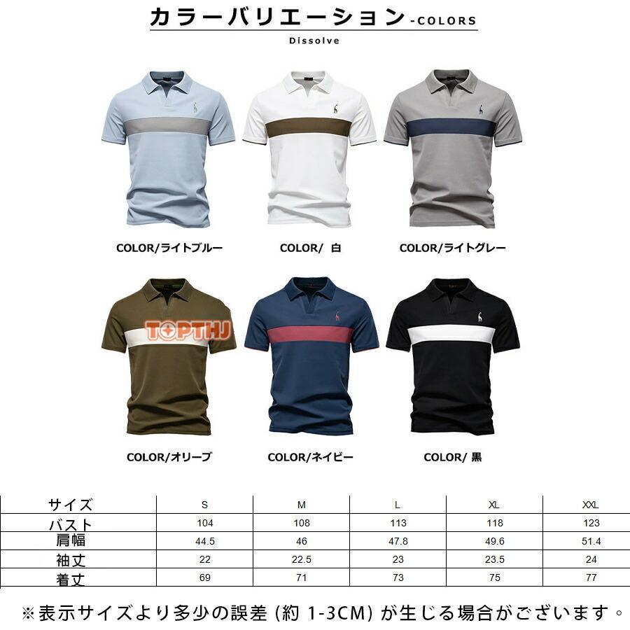 半袖ポロシャツ メンズ ビジネス ポロシャツ ロゴ Poloシャツ ゴルフ