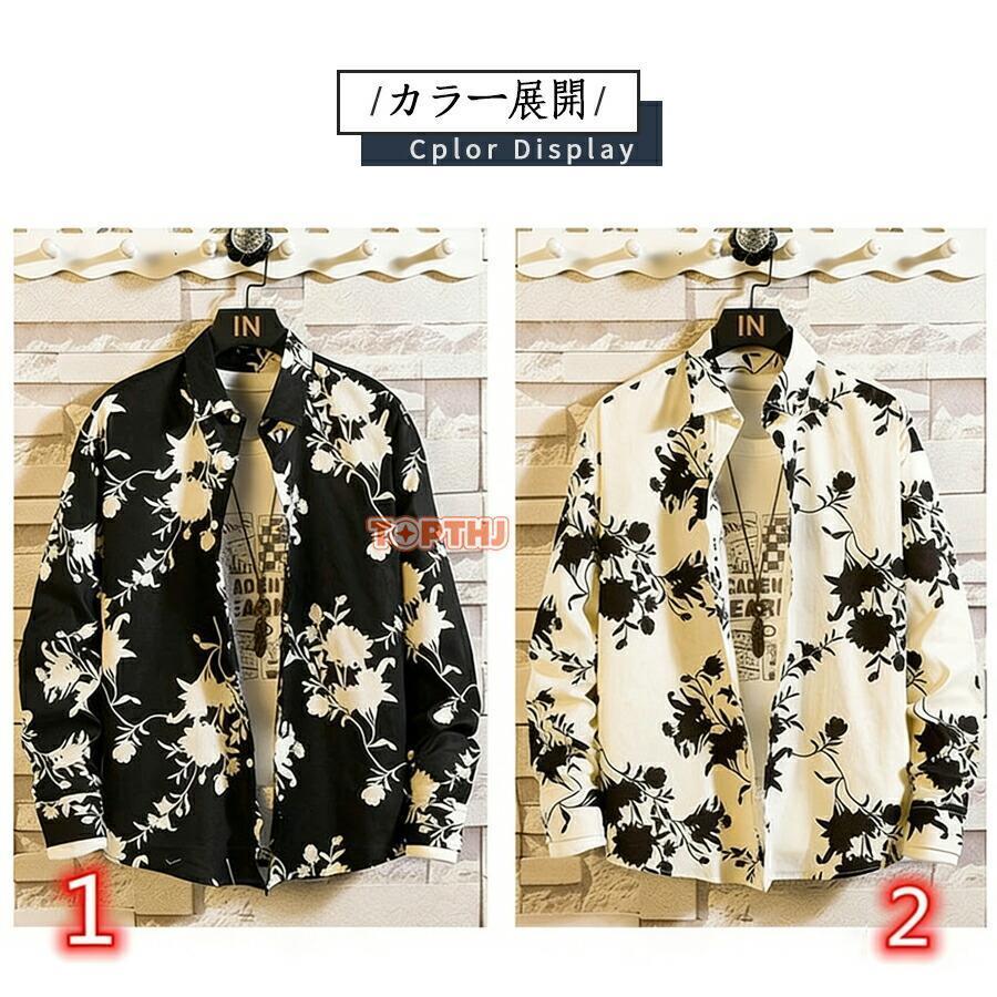 花柄シャツ メンズ 綿 長袖シャツ M-7XL アロハシャツ おしゃれ