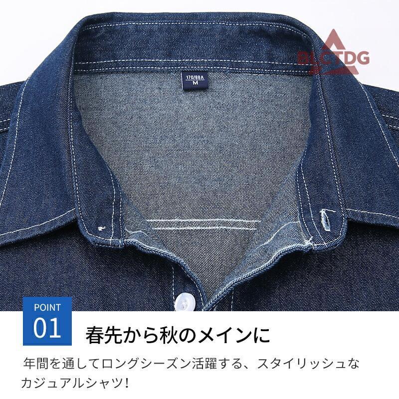 シャツ メンズ 春 長袖 オーバーサイズ ゆったり ゆるい 薄手 ビッグ