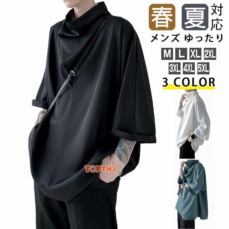 Tシャツ メンズ ゆったり 長袖 無地 薄手 春 夏 秋 トップス 体型