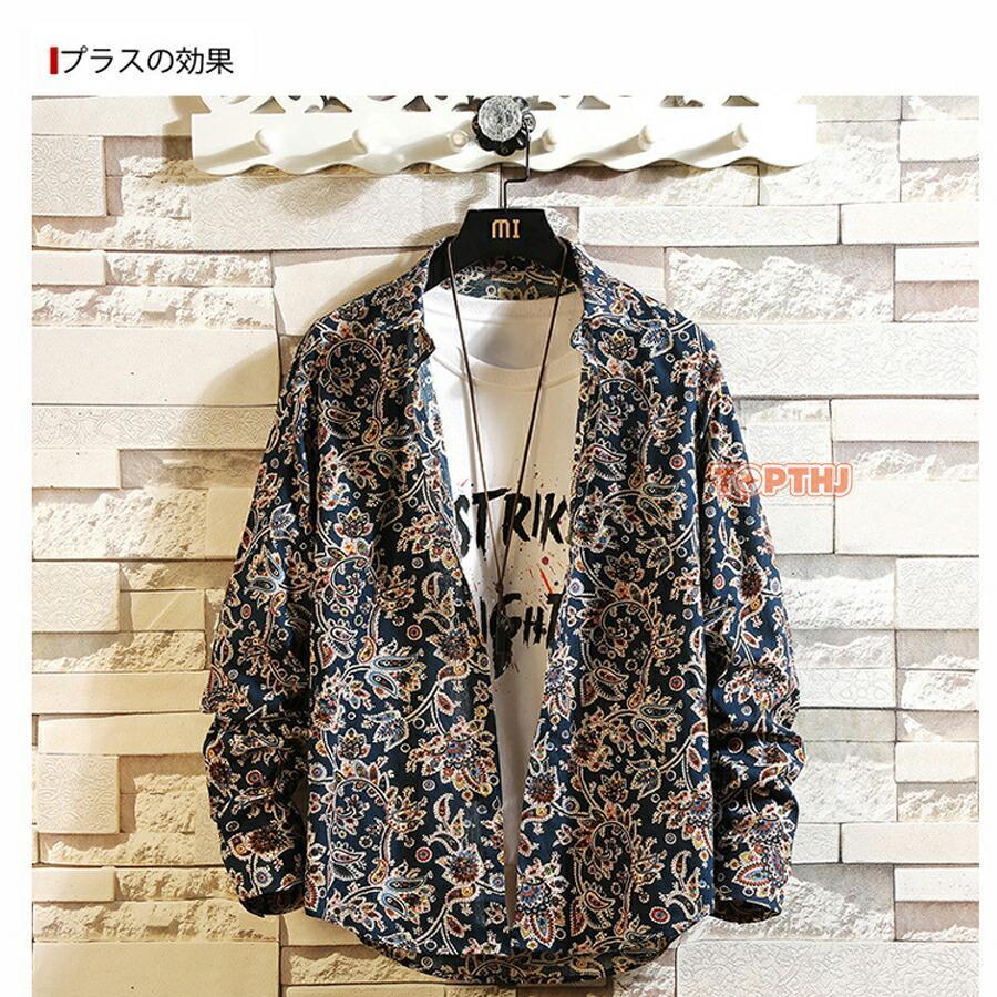 長袖シャツ メンズ 花柄シャツ 綿 レディース シャツ おしゃれ アロハ
