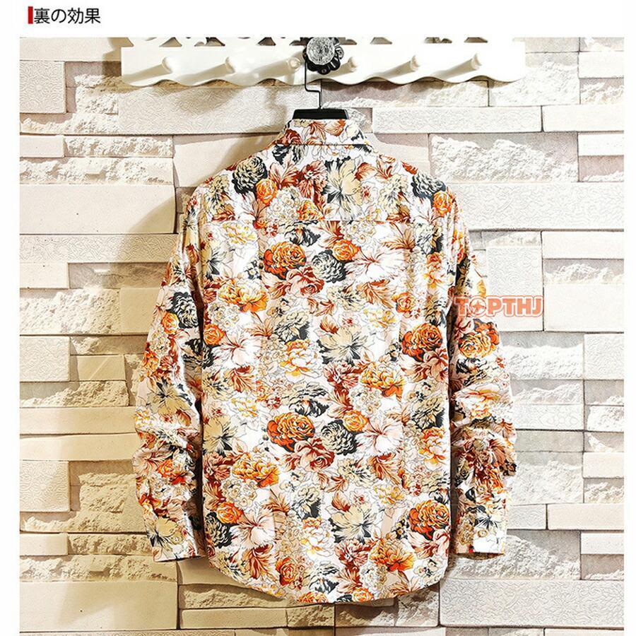 長袖シャツ メンズ 花柄シャツ 綿 レディース シャツ おしゃれ アロハ