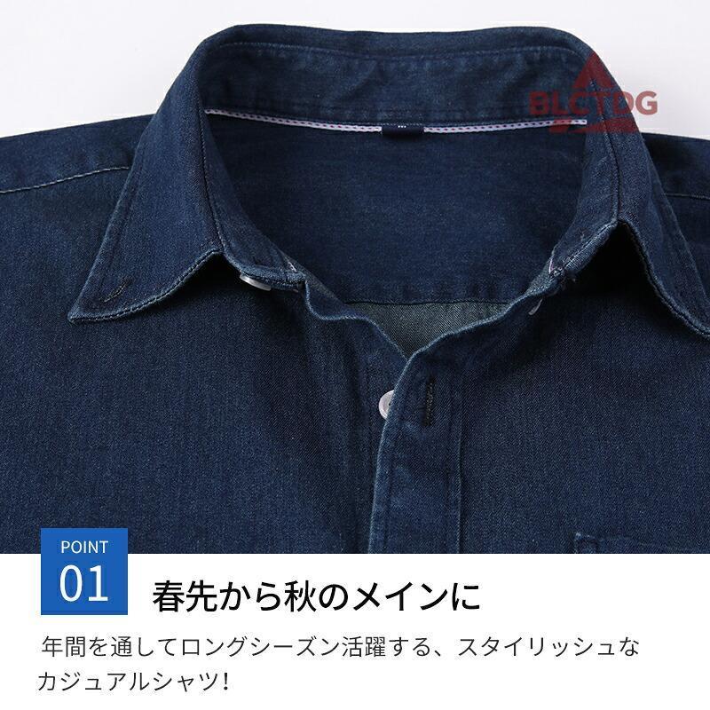 シャツ メンズ 春 長袖 オーバーサイズ ゆったり ゆるい 薄手 ビッグ 
