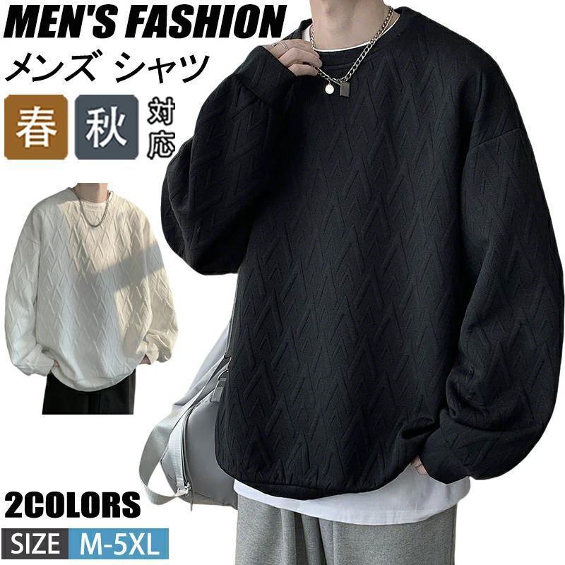 長袖tシャツ メンズ ロンt リブTシャツ クルーネック 袖リブ 透けない