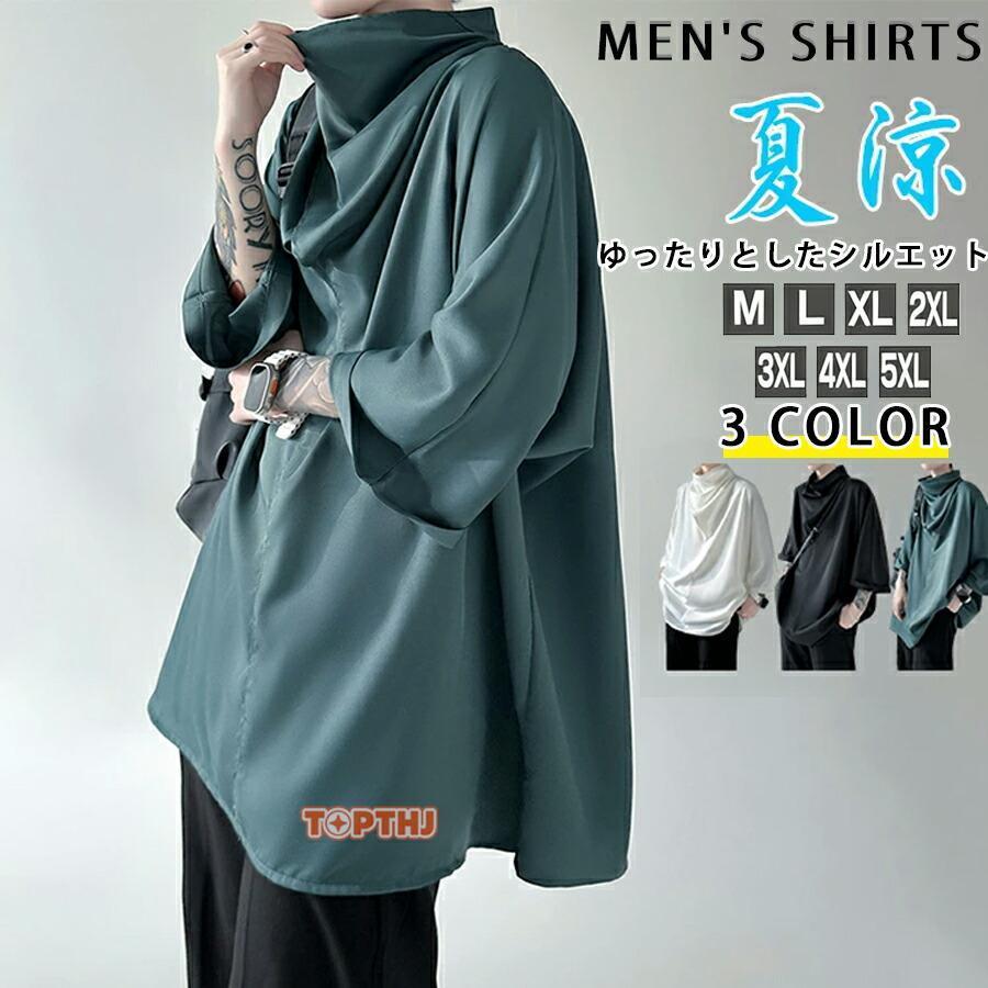 Tシャツ メンズ ゆったり 七分袖Tシャツ モックネック 無地 7分袖