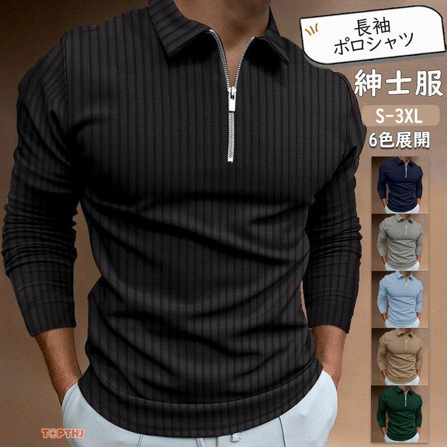 新品 未使用 Polo Golf 大きいサイズXLサイズ ストライプポロシャツ ポロシャツ メンズ トップス 大きいサイズ 長袖 ストライプ柄 Tシャツ
