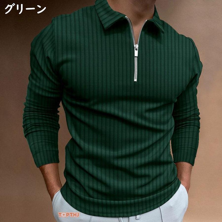 ポロシャツ メンズ トップス 大きいサイズ 長袖 ストライプ柄 Tシャツ