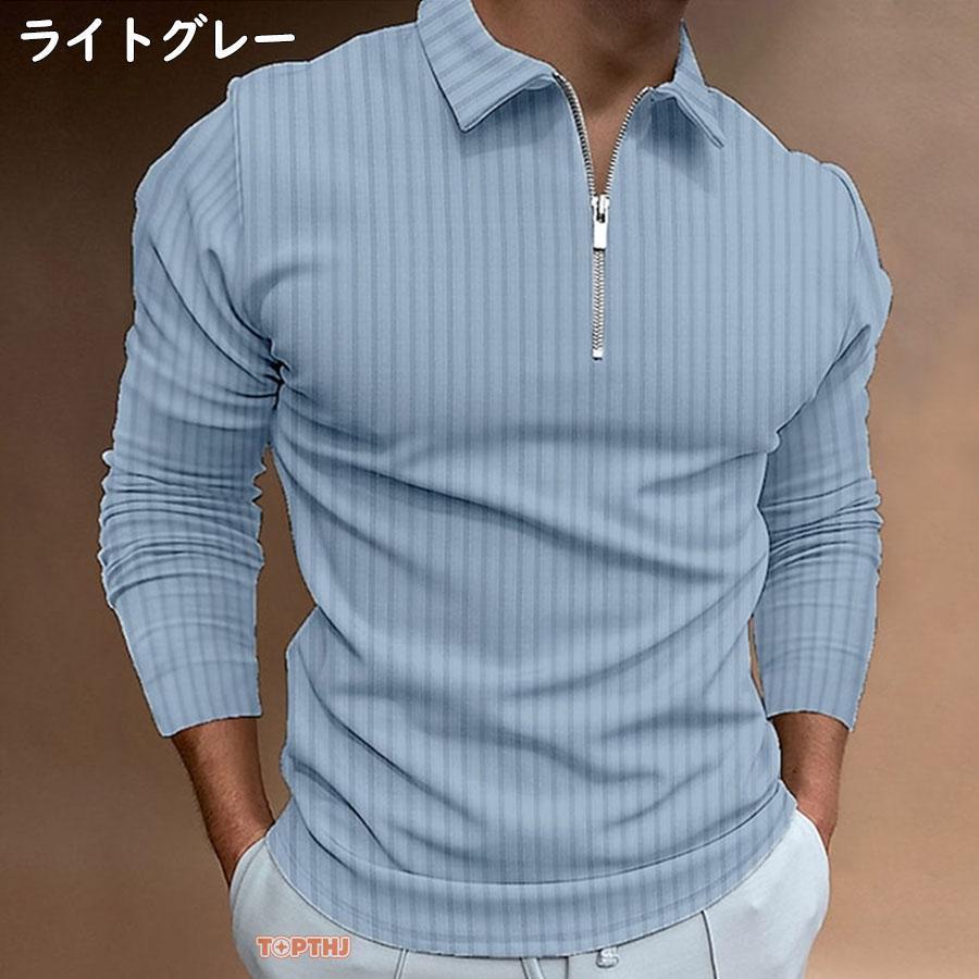 ポロシャツ メンズ トップス 大きいサイズ 長袖 ストライプ柄 Tシャツ