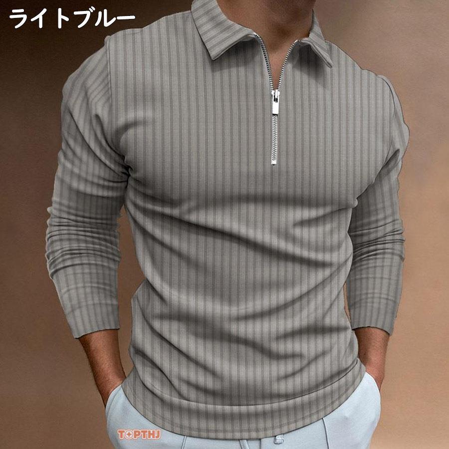 ポロシャツ メンズ トップス 大きいサイズ 長袖 ストライプ柄 Tシャツ