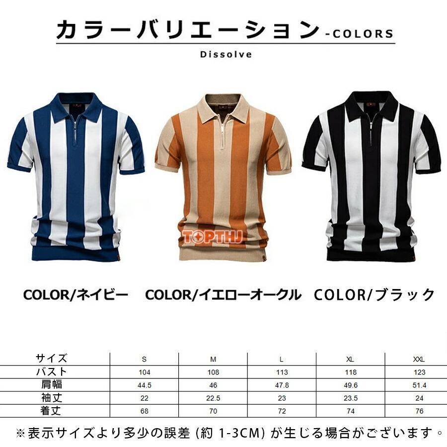 ポロシャツ メンズ ビジネス 半袖ポロシャツ ストライプ poloシャツ