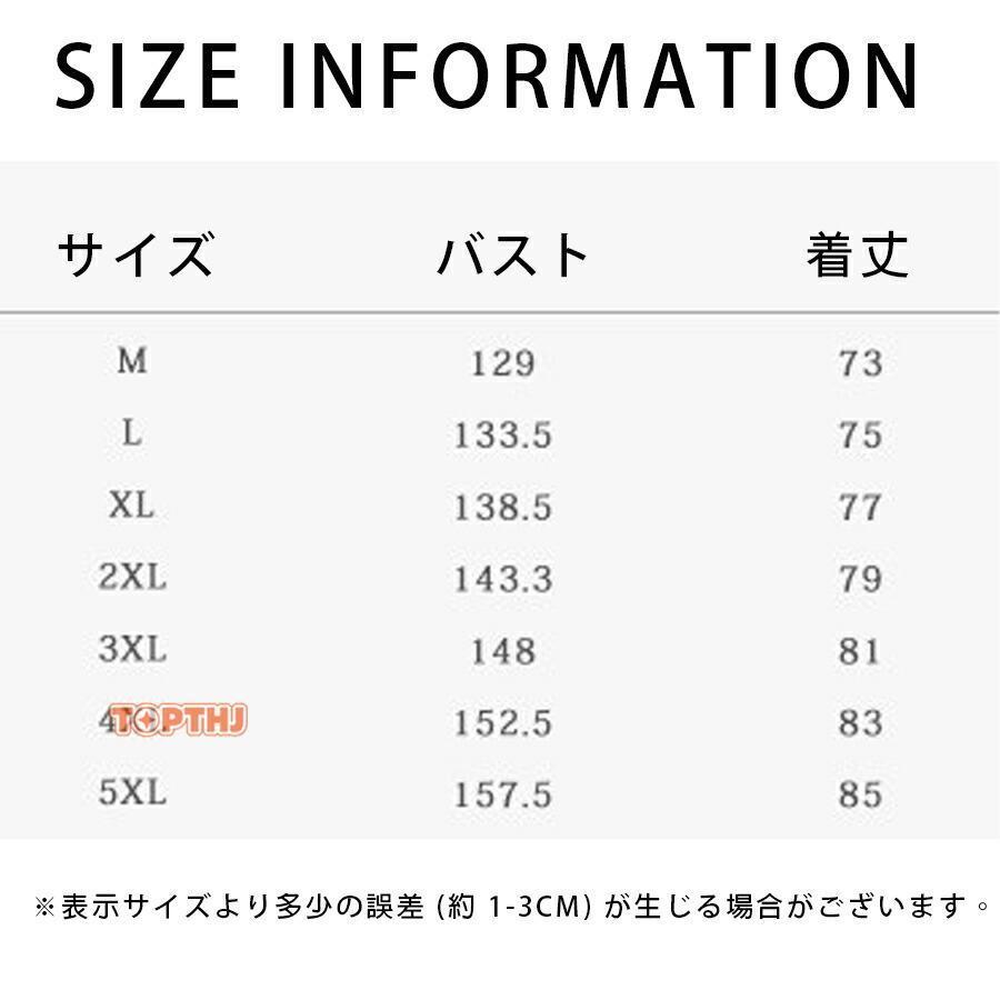 Tシャツ メンズ おしゃれ 七分袖Tシャツ モックネック 7分袖 五分袖