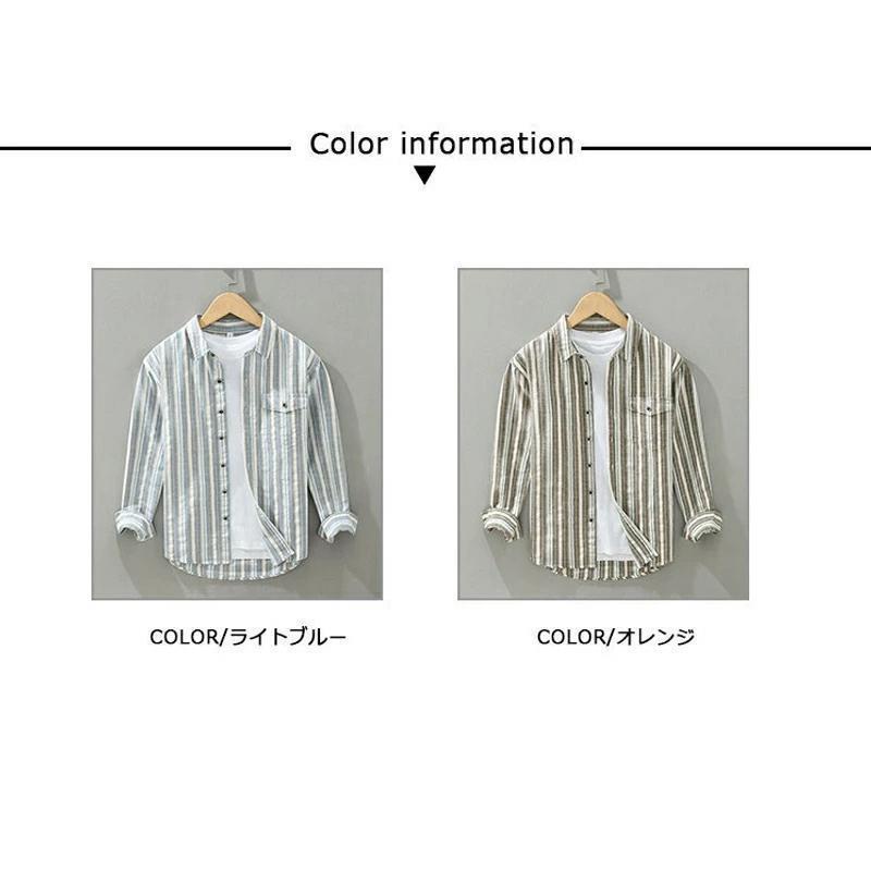 リネンシャツ メンズ 長袖シャツ リネンコットン 綿麻シャツ
