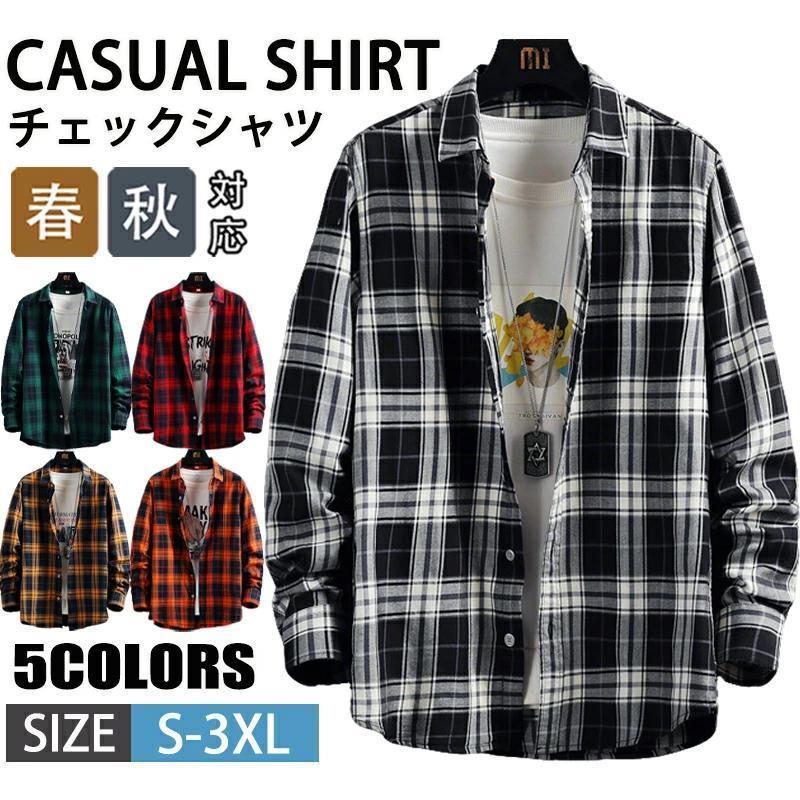 シャツ 長袖シャツ メンズ 春服 カジュアルシャツ チェックシャツ は