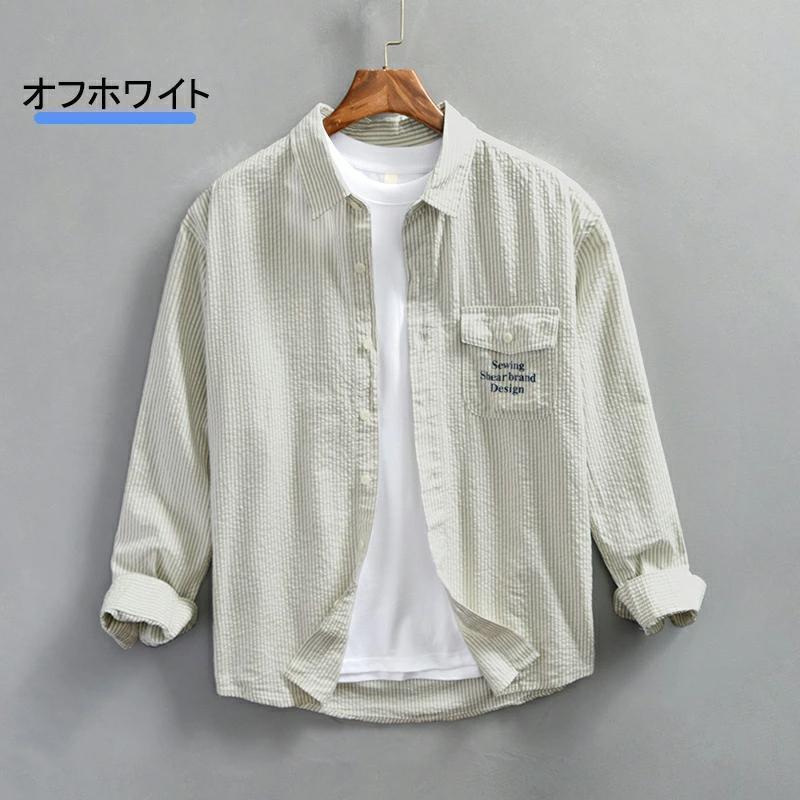 ストライプシャツ シャツ メンズ 綿 長袖 カジュアルシャツ ボタン