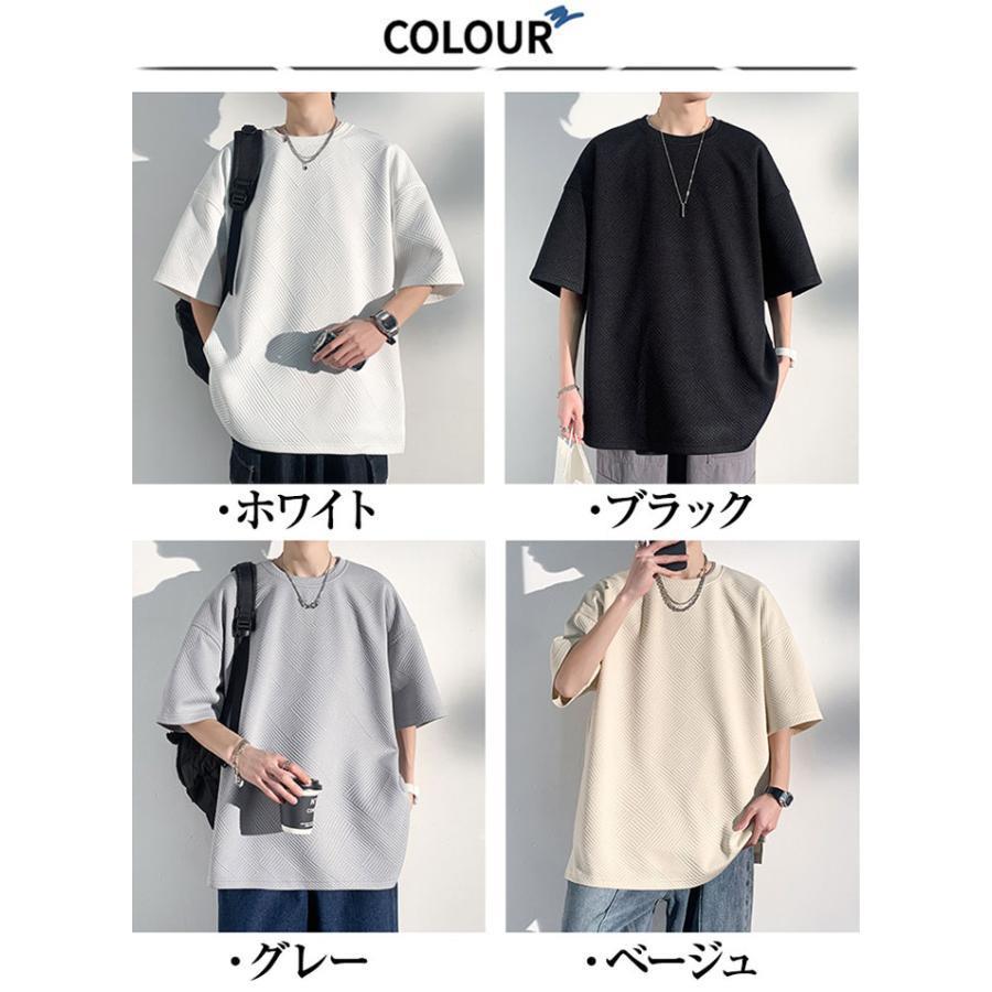 tシャツ メンズ ワッフル生地 ワッフル 生地 トップス カットソー 半袖