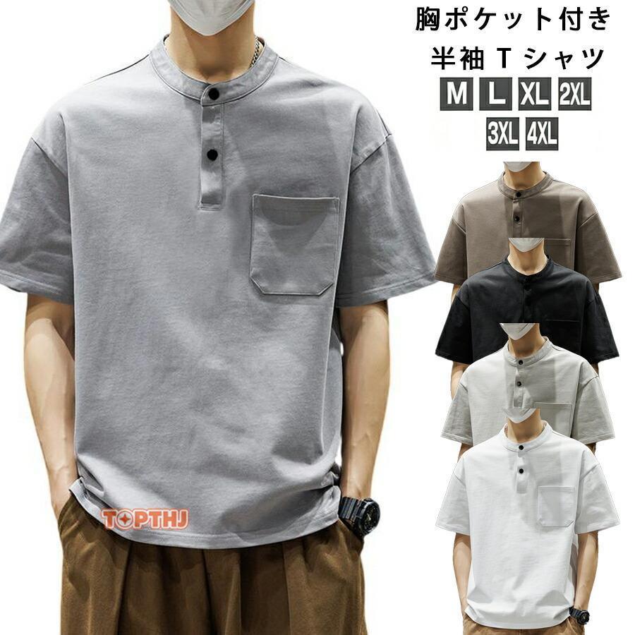 ヘンリーネック tシャツ メンズ 半袖tシャツ 胸ポケット付き 無地