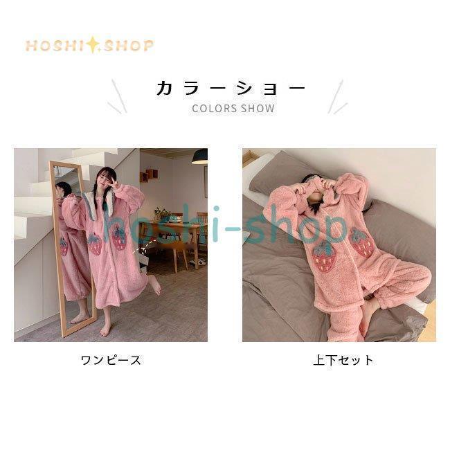 モコモコ ルームウェア ワンピース フード付 部屋着 フランネル 上下